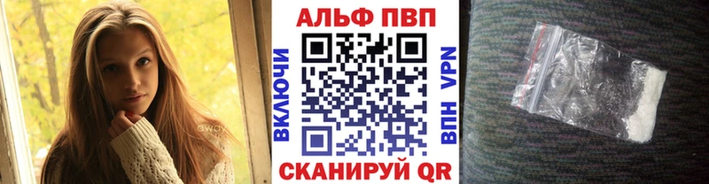 где можно купить   Вельск  нарко площадка состав  Alpha PVP крисы CK 