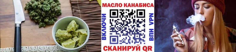 ссылка на мегу tor  купить наркотики цена  Вельск  Еда ТГК конопля 