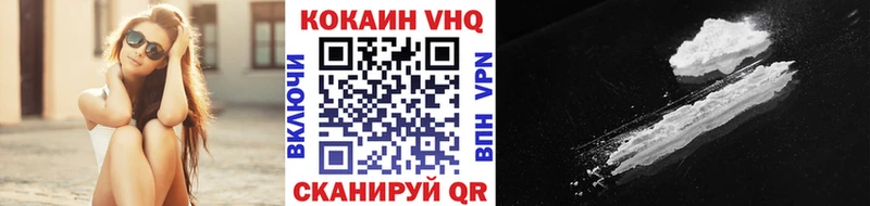 hydra вход  наркотики  Вельск  Cocaine Боливия 