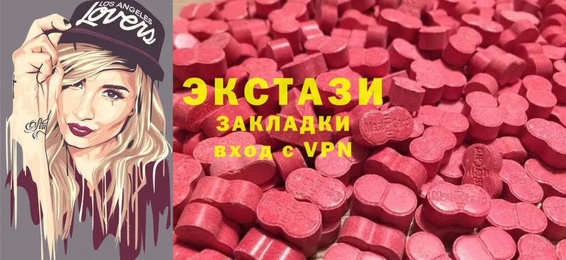 купить наркотики сайты  Вельск  Ecstasy 280мг 