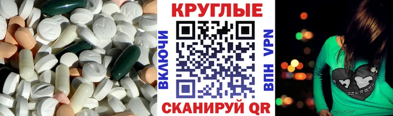 Ecstasy MDMA  хочу наркоту  blacksprut как войти  Вельск 