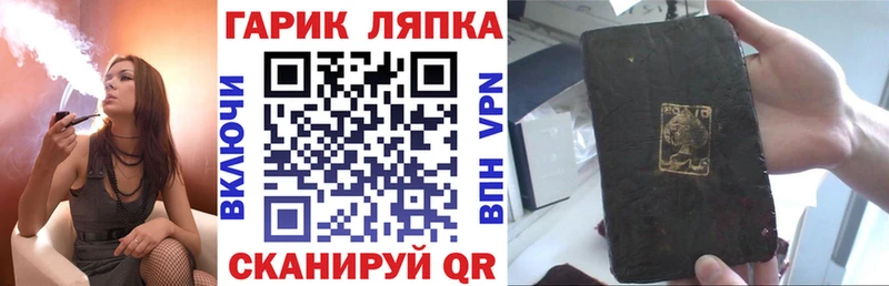 Гашиш AMNESIA HAZE  как найти наркотики  Вельск 