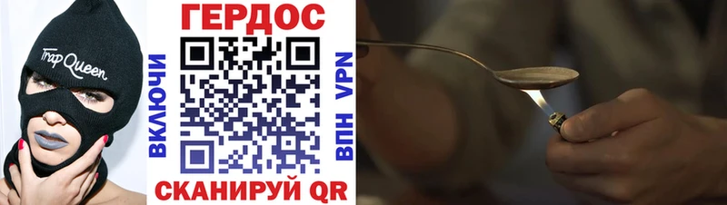ГЕРОИН VHQ  как найти закладки  Вельск 