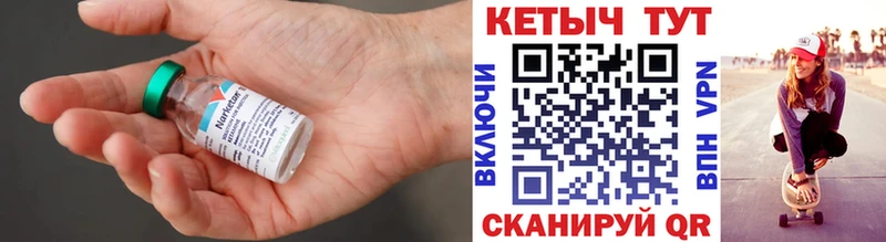 КЕТАМИН ketamine  Вельск 