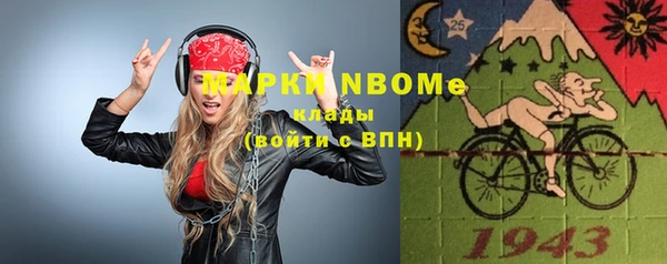 кокаин Белоозёрский
