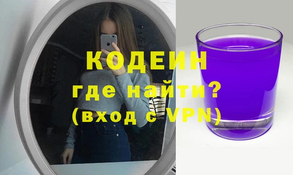 кокаин колумбия Елизово