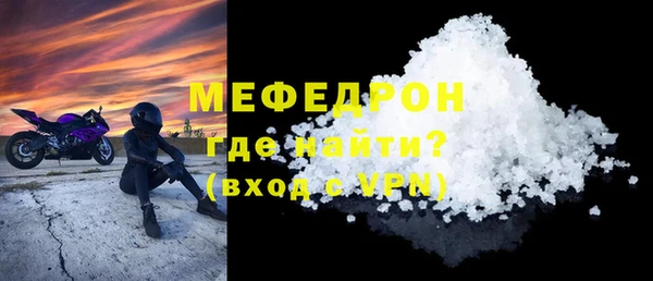MESCALINE Белокуриха
