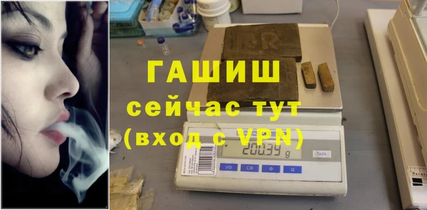 MESCALINE Белокуриха