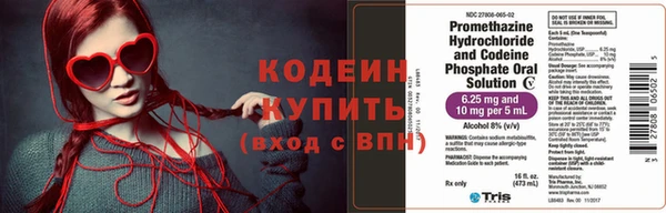 MESCALINE Белокуриха