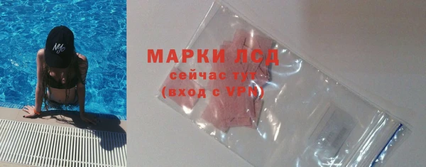 MESCALINE Белокуриха