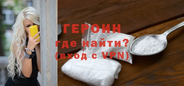 MESCALINE Белокуриха