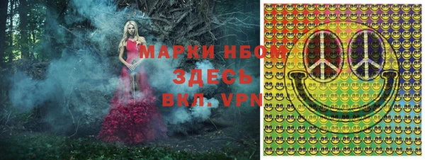 MESCALINE Белокуриха