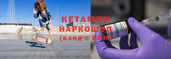 кокаин Белоозёрский
