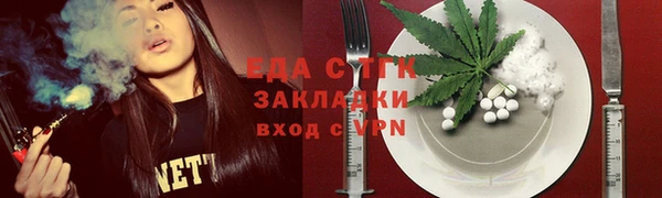 кокаин Белоозёрский