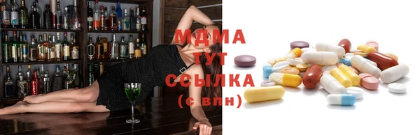 MESCALINE Белокуриха