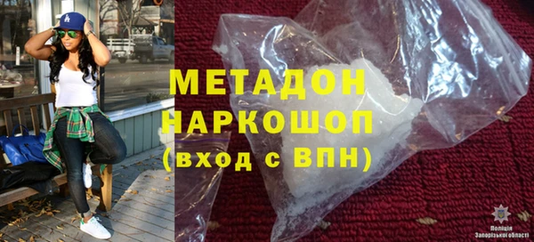 не бодяженный Беломорск