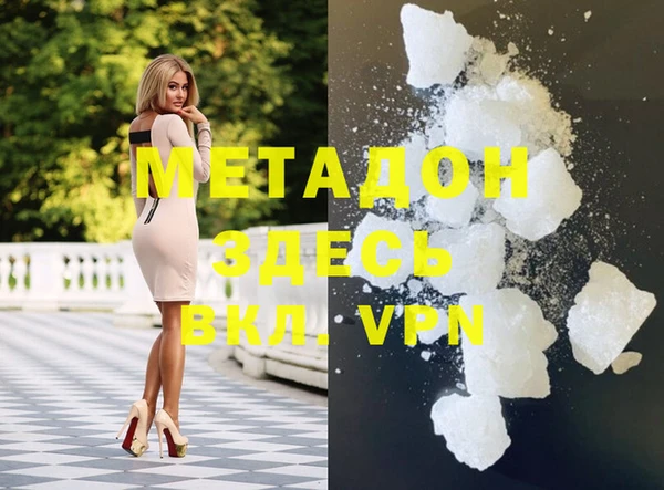 не бодяженный Беломорск