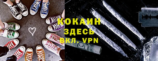 MESCALINE Белокуриха