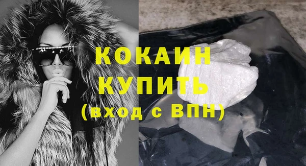 MESCALINE Белокуриха