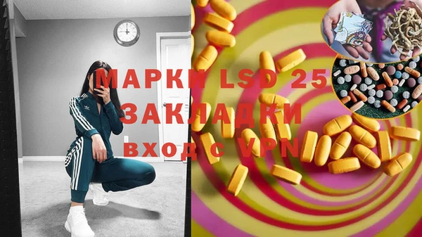 кокаин Белоозёрский
