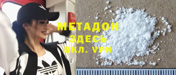 экстази Струнино