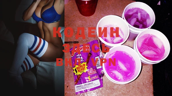 кокаин Белоозёрский