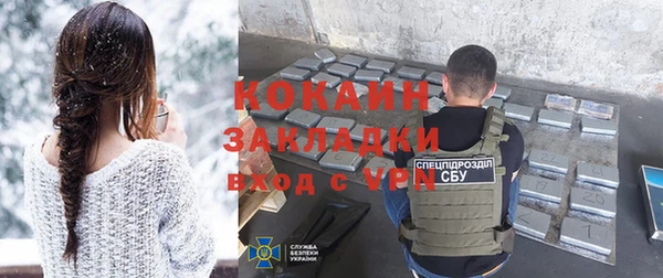 кокаин Белоозёрский