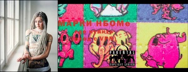 кокаин Белоозёрский