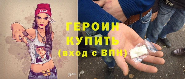 MESCALINE Белокуриха