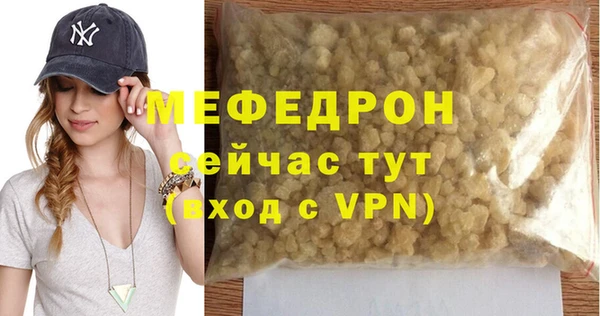 MESCALINE Белокуриха