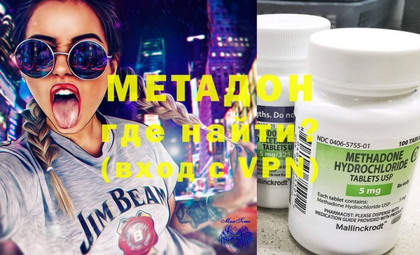 MESCALINE Белокуриха