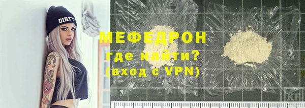 MESCALINE Белокуриха
