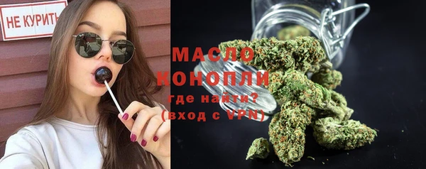 MESCALINE Белокуриха