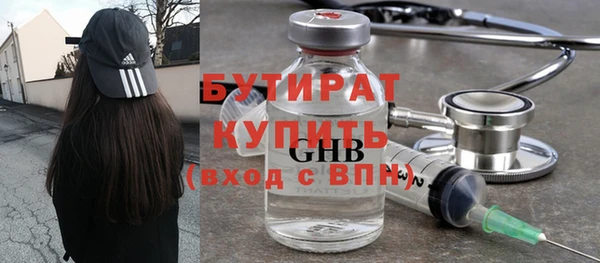 кокаин Белоозёрский