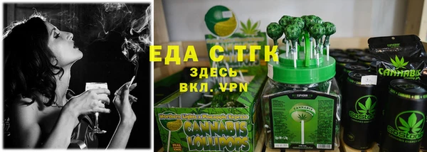 MESCALINE Белокуриха