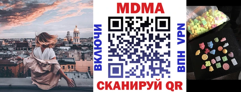 MDMA Molly  Вельск 