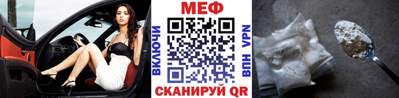 как найти наркотики Вельск блэк спрут онион Меф VHQ