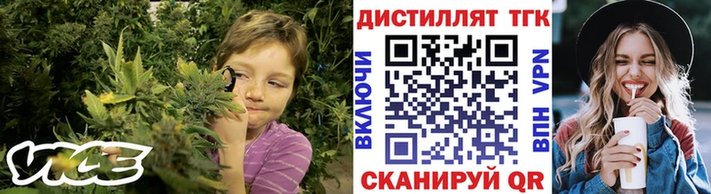 Дистиллят ТГК вейп  Вельск 
